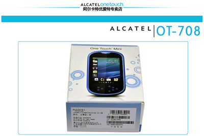 Alcatel/阿爾卡特 OT-708 正品原裝直板手機(jī) 性價(jià)比之選與批發(fā)指南