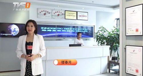 珠海盈致科技 以智能化與信息化賦能中國(guó)制造業(yè)，引領(lǐng)智能工廠新未來(lái)